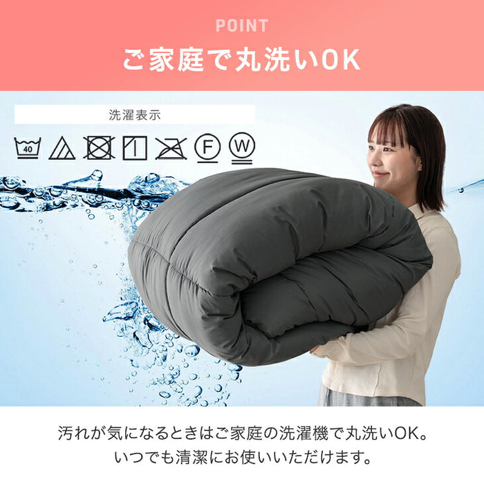 【新発売記念プライス】［ダブル］FUWA WARM 掛け布団 吸湿発熱 洗える 軽量 日本製 暖かい〔11100477〕