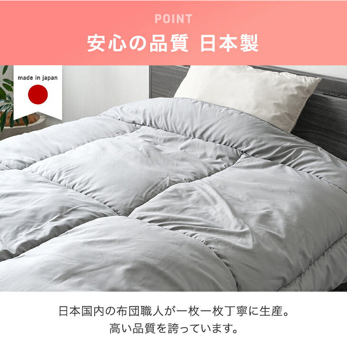 【新発売記念プライス】［ダブル］FUWA WARM 掛け布団 吸湿発熱 洗える 軽量 日本製 暖かい〔11100477〕
