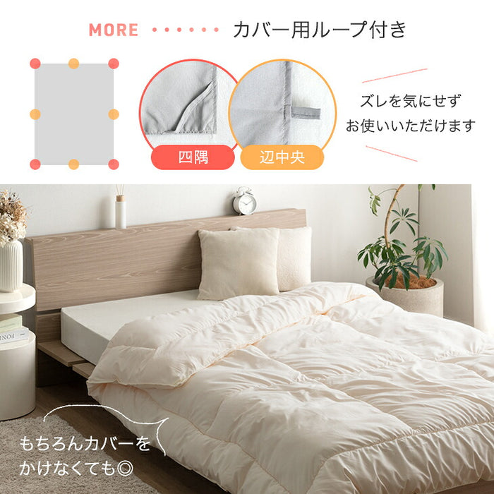 【新発売記念プライス】［ダブル］FUWA WARM 掛け布団 吸湿発熱 洗える 軽量 日本製 暖かい〔11100477〕