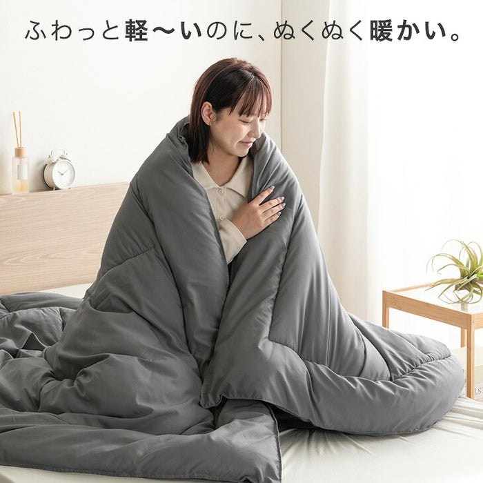 【新発売記念プライス】［ダブル］FUWA WARM 掛け布団 吸湿発熱 洗える 軽量 日本製 暖かい〔11100477〕