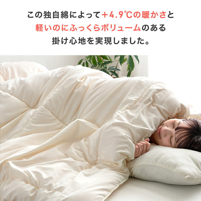 【新発売記念プライス】［ダブル］FUWA WARM 掛け布団 吸湿発熱 洗える 軽量 日本製 暖かい〔11100477〕