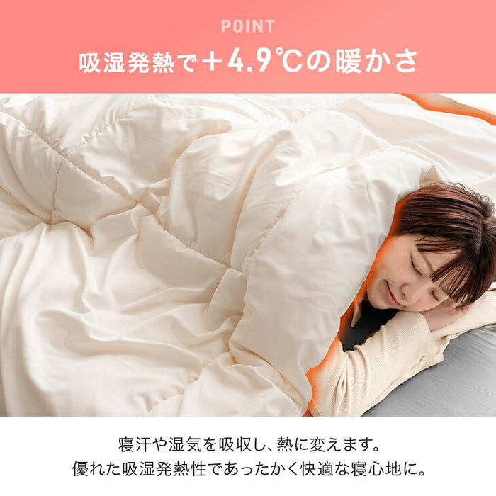 【新発売記念プライス】［ダブル］FUWA WARM 掛け布団 吸湿発熱 洗える 軽量 日本製 暖かい〔11100477〕
