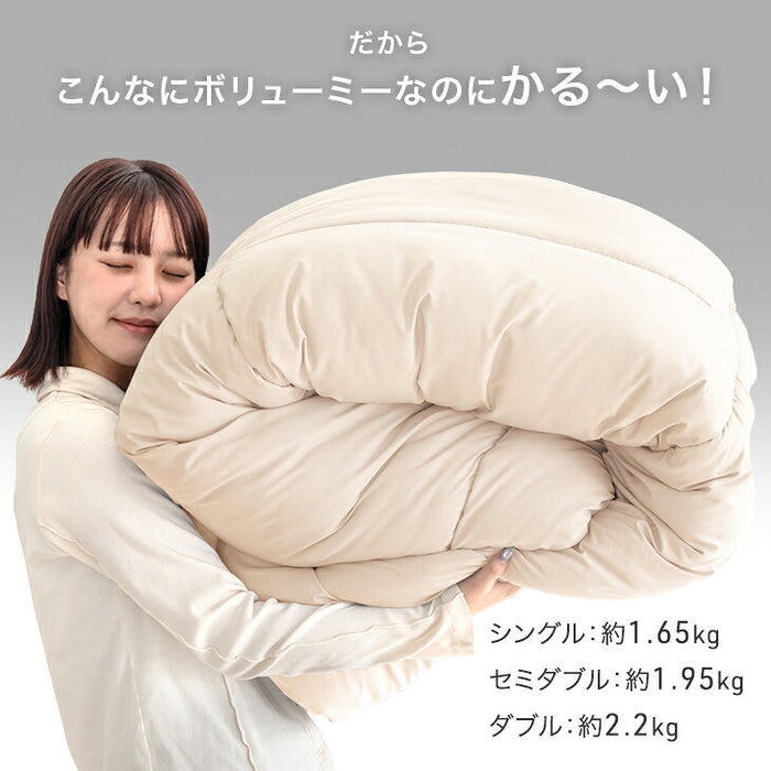 【新発売記念プライス】［ダブル］FUWA WARM 掛け布団 吸湿発熱 洗える 軽量 日本製 暖かい〔11100477〕