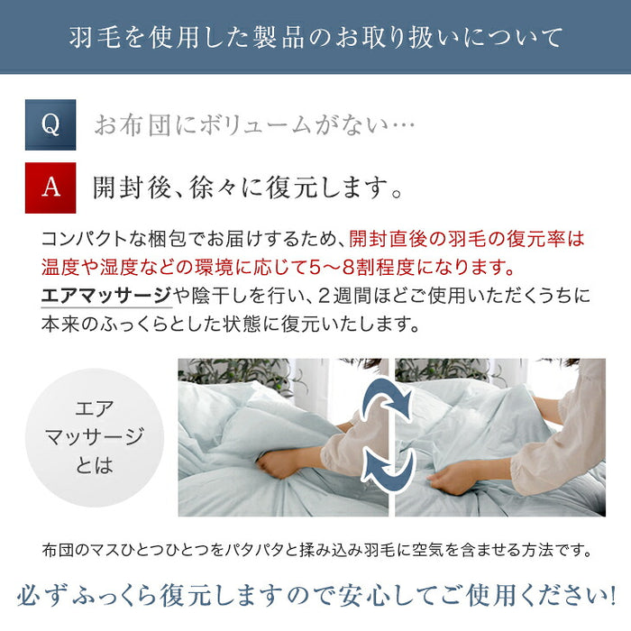 【新発売記念プライス】［シングルロング］羽毛革命。ハイブリット 2層 掛け布団 人工羽毛＋天然羽毛 洗える 軽い 保温〔11100478〕