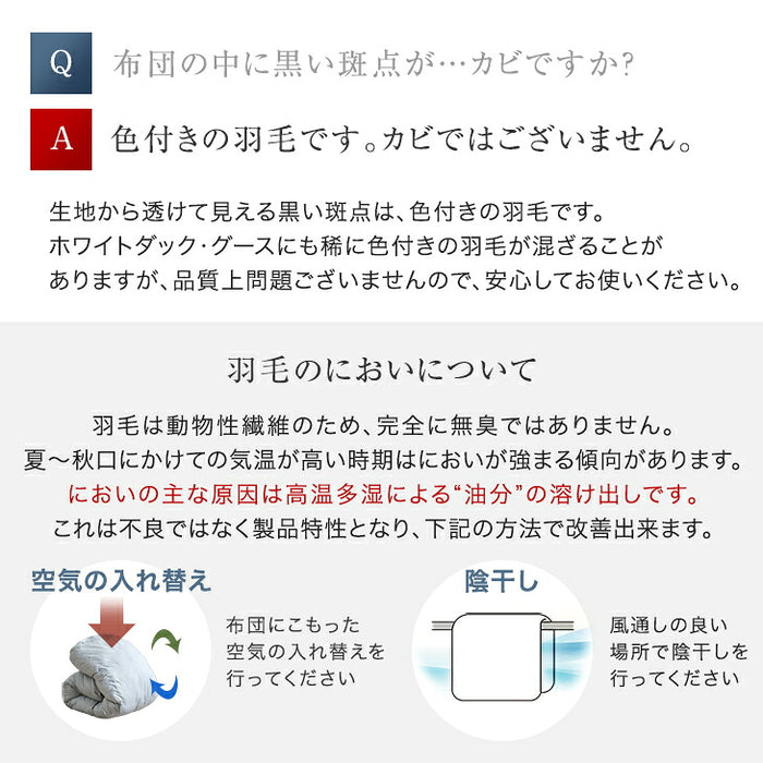 【新発売記念プライス】［シングルロング］羽毛革命。ハイブリット 2層 掛け布団 人工羽毛＋天然羽毛 洗える 軽い 保温〔11100478〕