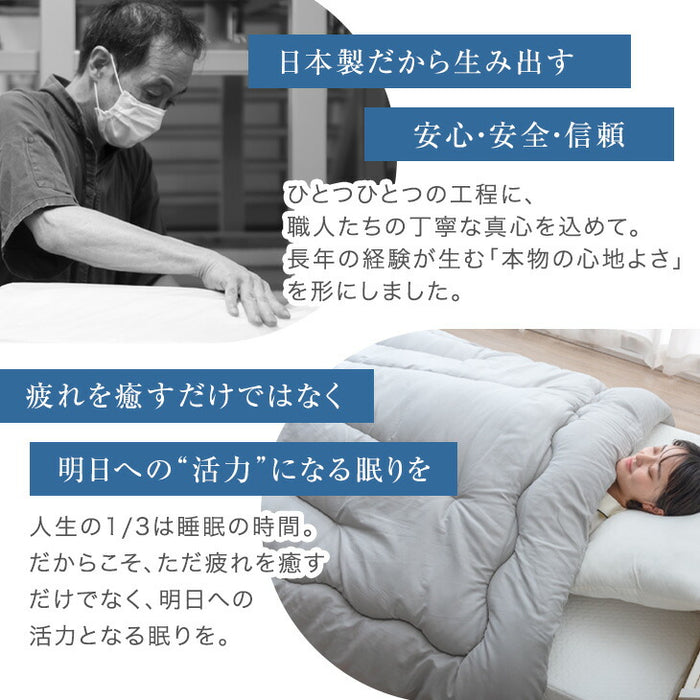 ［ダブル］発熱 掛け布団 洗える 抗菌 防臭 日本製 冬用布団〔11110062〕