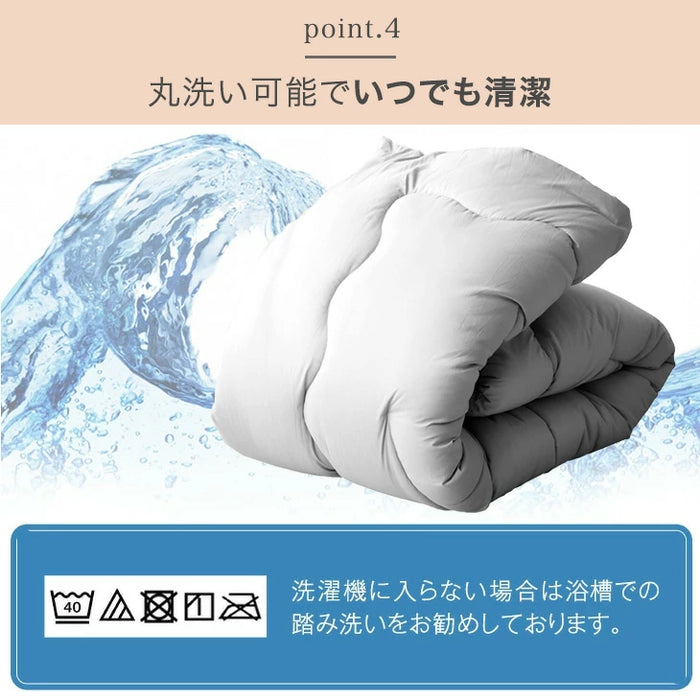［ダブル］発熱 掛け布団 洗える 抗菌 防臭 日本製 冬用布団〔11110062〕