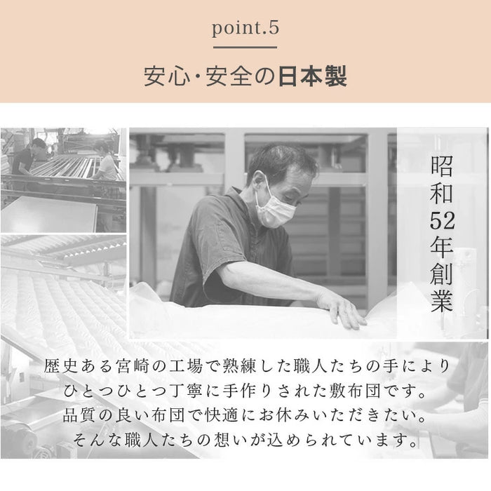 ［ダブル］発熱 掛け布団 洗える 抗菌 防臭 日本製 冬用布団〔11110062〕