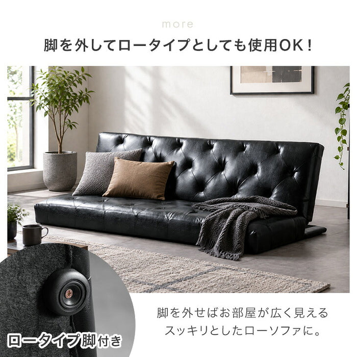 ソファ レザー調 ソファベッド リクライニング 脚付き 木製 ウッドフレーム 3人掛け【超大型商品】〔11300002〕