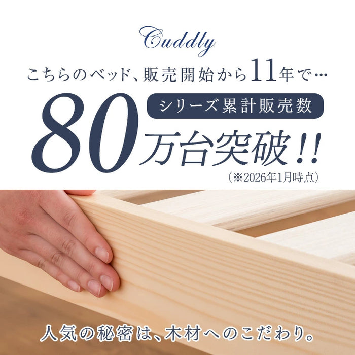 ≪累計80万台突破≫ [ダブル] 北欧パイン すのこベッド ベッドフレーム 単品 3段階高さ調節 天然木 〔11719147〕