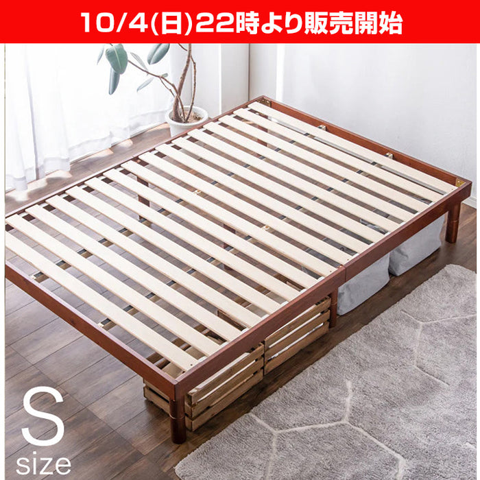 ★22時～販売開始★【アウトレット半額!! キャンセル戻り品】[シングル] すのこベッド 天然パイン 高さ3段階調節 耐荷重200kg *カドリー-TG*  ブラウン〔1171909429out・out3265〕