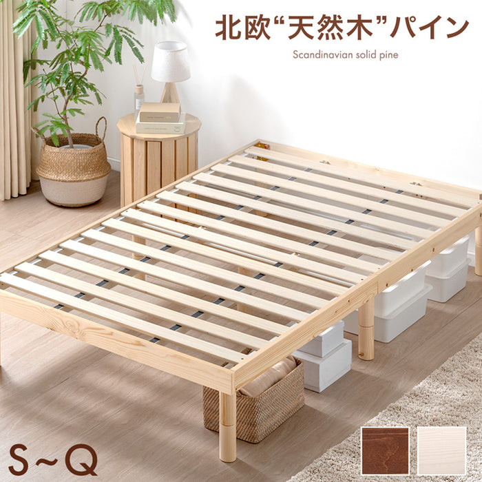 ≪累計80万台突破≫ [ダブル] 北欧パイン すのこベッド ベッドフレーム 単品 3段階高さ調節 天然木 〔11719147〕