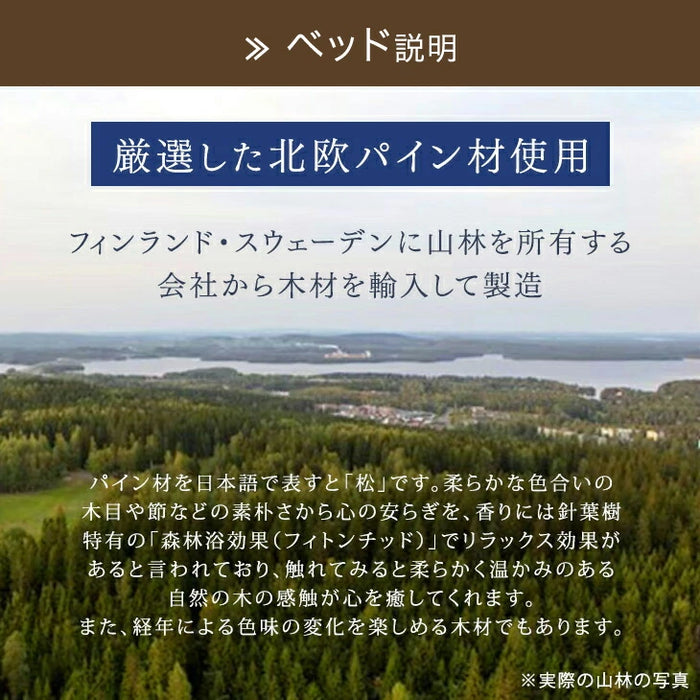 [ダブル] ベッド 宮付き 高反発マットレス付き ブックシェルフ 収納付き 高さ調節 3段階 マットレスセット〔11719260〕