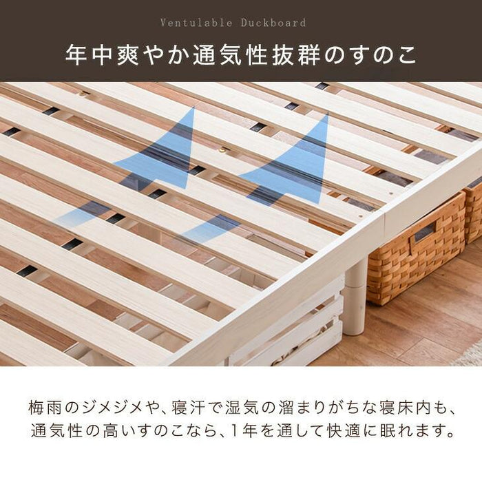 [シングル]  ベッド 高反発マットレス付き すのこベッド 高さ調節 3段階 木製 マットレスセット〔11719227〕