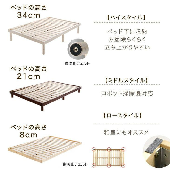 [シングル]  ベッド 高反発マットレス付き すのこベッド 高さ調節 3段階 木製 マットレスセット〔11719227〕