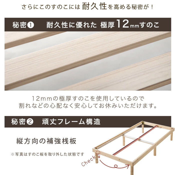 ［セミダブル］2口コンセント付き ベッド マットレス付き 超高密度コイル ローベッド ポケットコイルマットレス 木製フレーム〔11719323〕