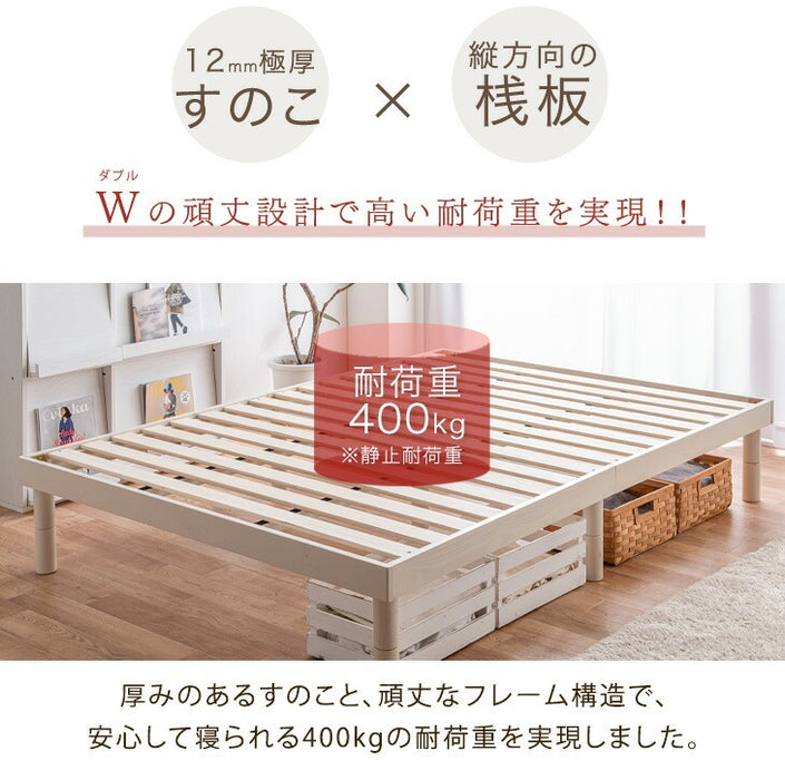 [ダブル] 3段階高さ調節 ローベッド マットレス付き すのこベッド ボンネルコイル〔11719166〕