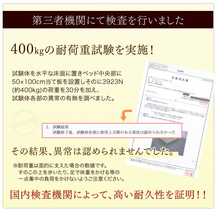 [セミダブル] 宮付きすのこベッド フレーム単品 スマホスタンド＆コンセント付 高さ3段調節 耐荷重400kg 〔49600034〕