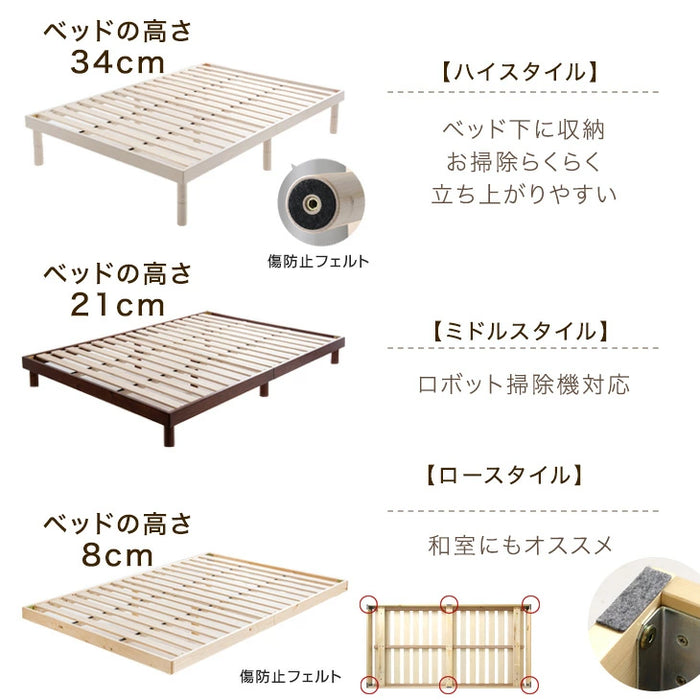 ［ダブル］3段階高さ調節 ベッド マットレス付き 天然木 すのこベッド 高反発 三つ折り ベッドフレーム ローベッド 高さ調整 収納 硬め 北欧〔49611147〕