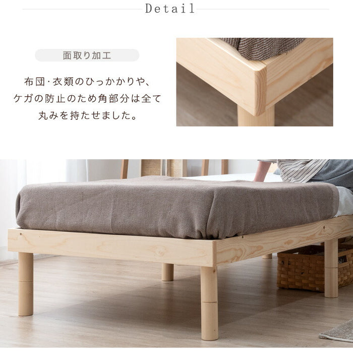 累計80万台突破≫ [クイーン] 北欧パイン すのこベッド  ベッドフレーム 単品 3段階高さ調節 天然木 〔49600865〕