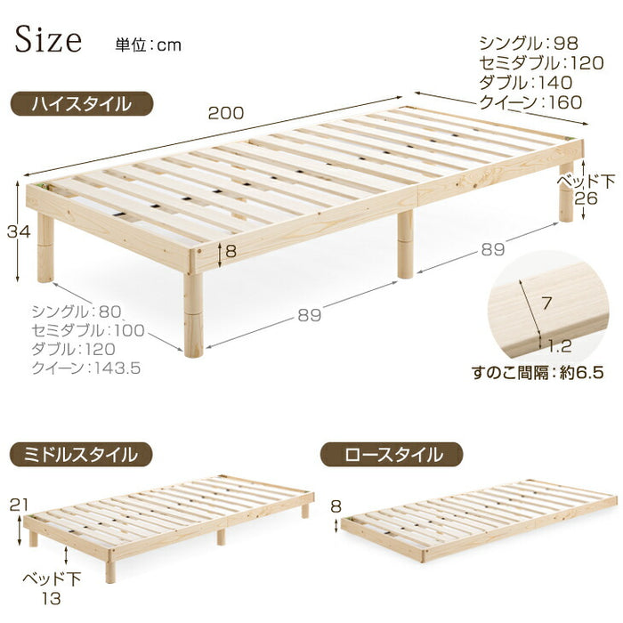 ≪累計80万台突破≫ [シングル] 北欧パイン すのこベッド ベッドフレーム 単品 3段階高さ調節 天然木パイン 〔11719094〕