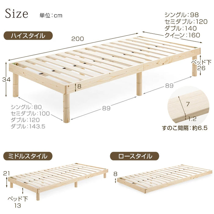 ≪累計80万台突破≫ [ダブル] 北欧パイン すのこベッド ベッドフレーム 単品 3段階高さ調節 天然木 〔11719147〕