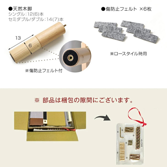 ≪累計80万台突破≫ [シングル] 北欧パイン すのこベッド ベッドフレーム 単品 3段階高さ調節 天然木パイン 〔11719094〕
