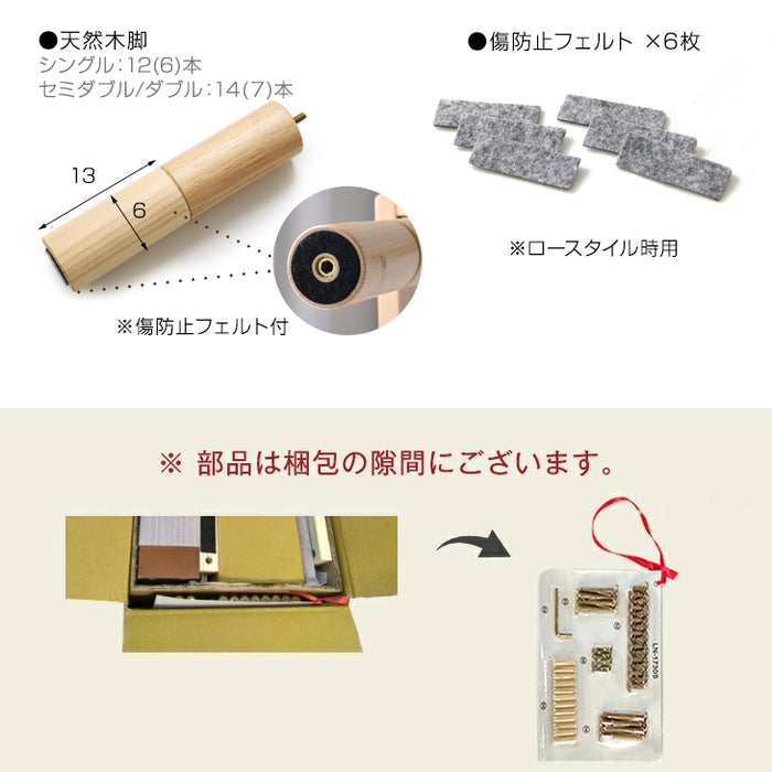 ≪累計80万台突破≫ [ダブル] 北欧パイン すのこベッド ベッドフレーム 単品 3段階高さ調節 天然木 〔11719147〕