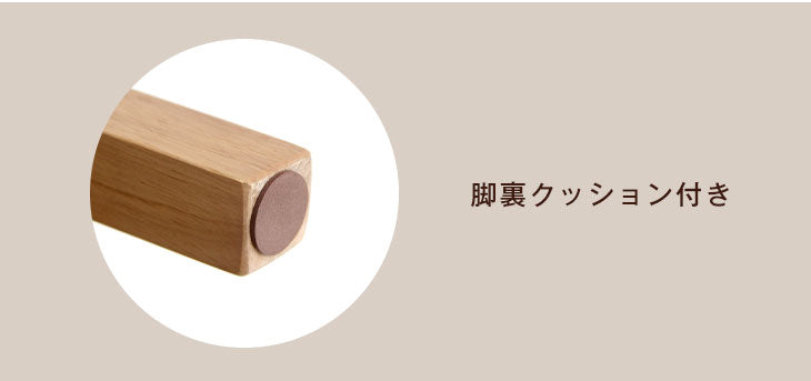 [2脚セット] ダイニングチェア 組立品 北欧 天然木 リビングチェア〔49611144〕