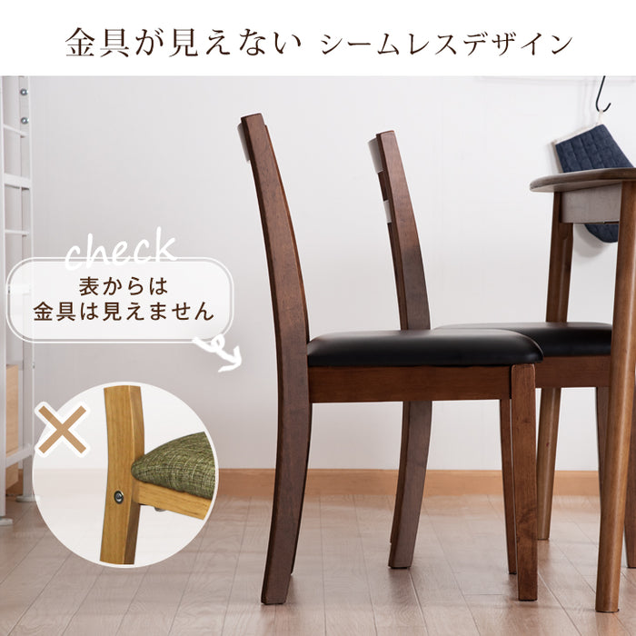 ［4脚セット］木製 ダイニングチェア ファブリック生地 木製 シームレスデザイン 簡単組立〔11719167〕