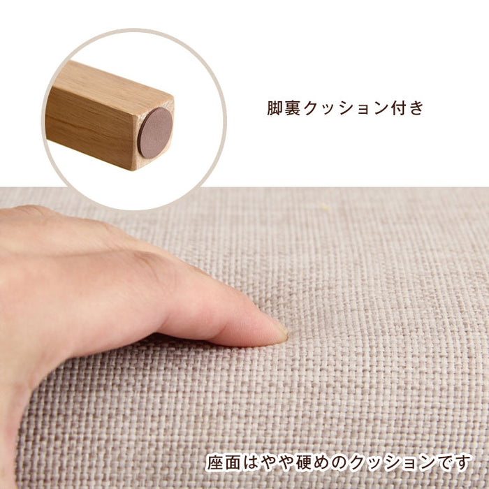 ［4脚セット］木製 ダイニングチェア ファブリック生地 木製 シームレスデザイン 簡単組立〔11719167〕