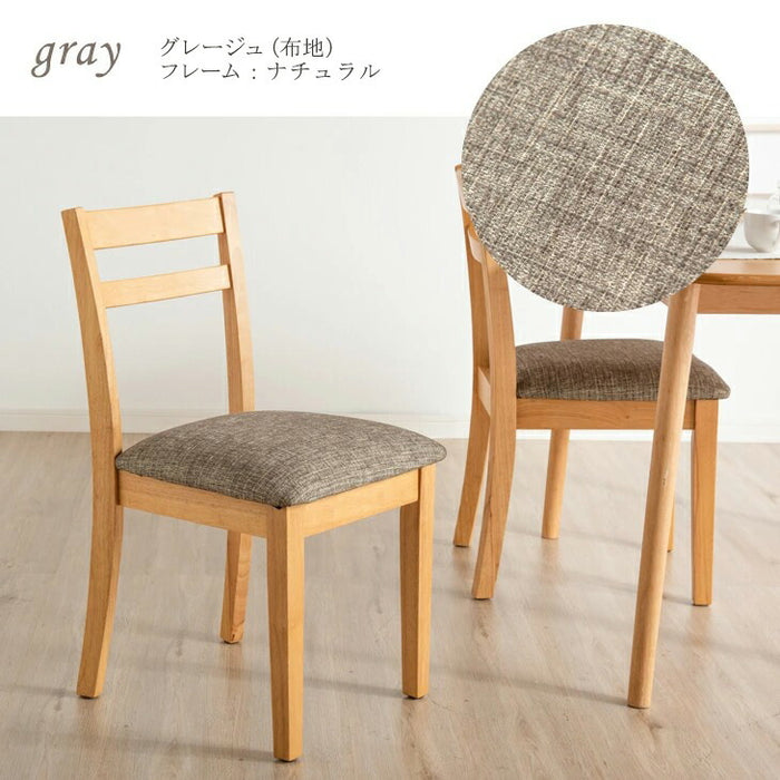 ［単脚］木製 ダイニングチェア ファブリック生地 木製 シームレスデザイン 簡単組立〔49600849〕