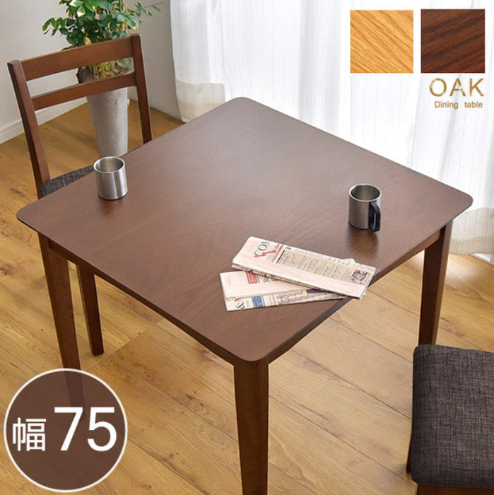 ［幅75cm］ダイニングテーブル 単品 2人掛け 天然木 シンプル 正方形 北欧〔11719117〕