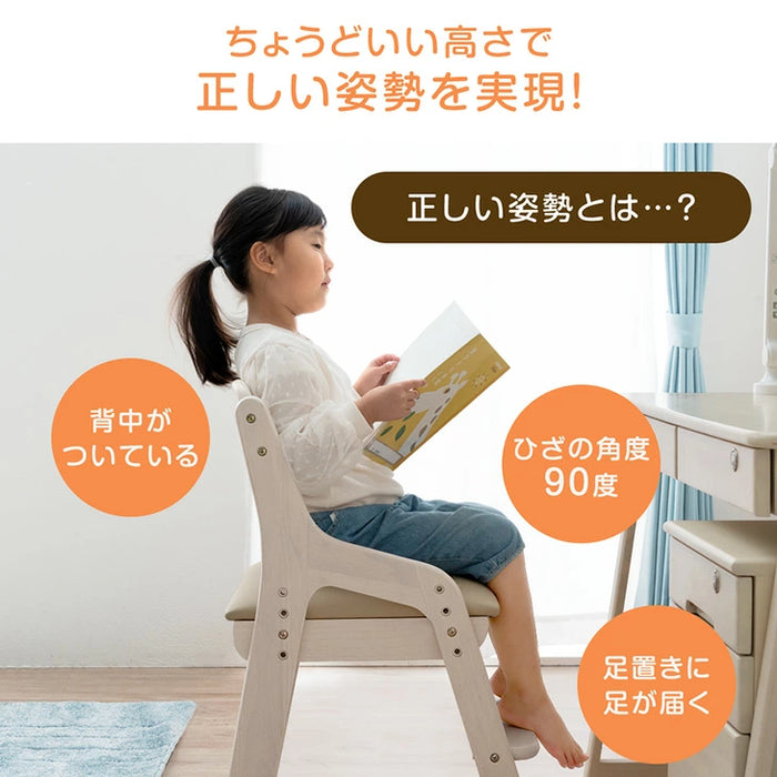 座った瞬間キャスターロック 学習チェア 天然木 高さ調節  キッズチェアクッション ランドセル 収納 足置き〔11719144〕