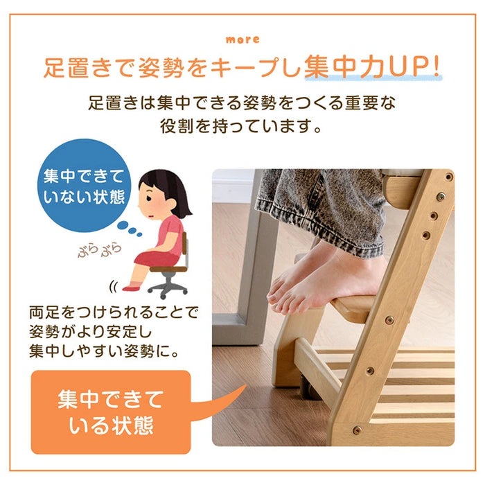 座った瞬間キャスターロック 学習チェア 天然木 高さ調節  キッズチェアクッション ランドセル 収納 足置き〔11719144〕