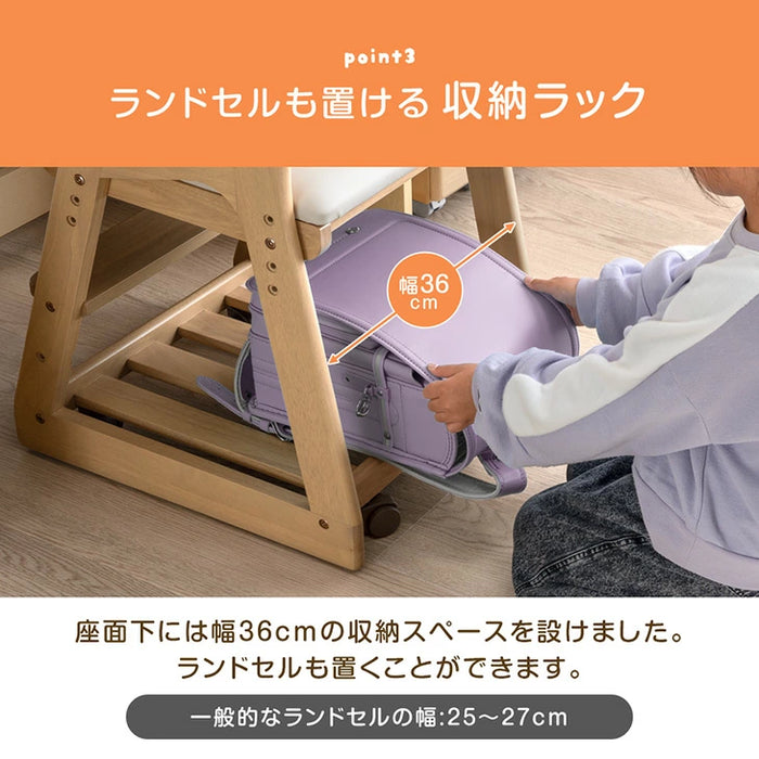 座った瞬間キャスターロック 学習チェア 天然木 高さ調節  キッズチェアクッション ランドセル 収納 足置き〔11719144〕