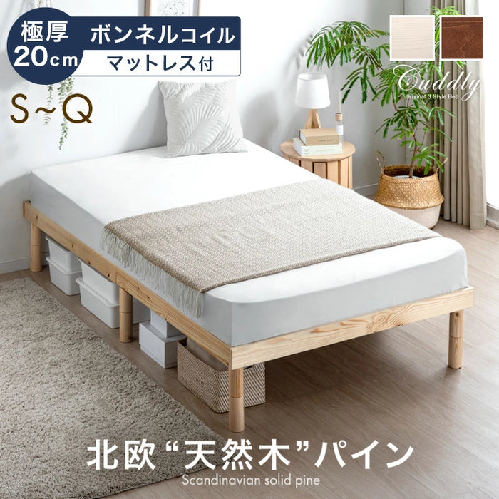 [ダブル] 3段階高さ調節 ローベッド マットレス付き すのこベッド ボンネルコイル〔11719166〕