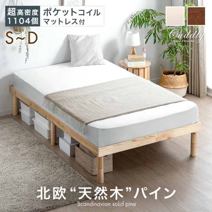 ［セミダブル］2口コンセント付き ベッド マットレス付き 超高密度コイル ローベッド ポケットコイルマットレス 木製フレーム〔11719323〕