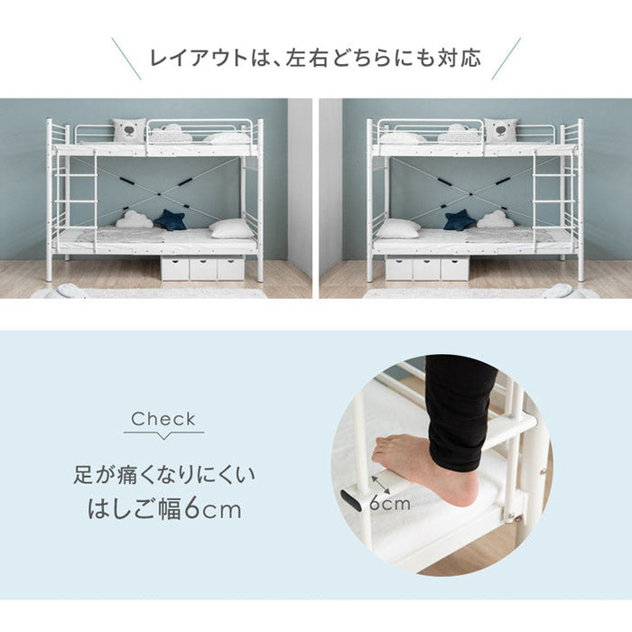 スチールパイプ 大人用 省スペース 二段ベッド 耐荷重300kg 省スペース シングル対応 ロータイプ 金属製 分割〔65190027〕