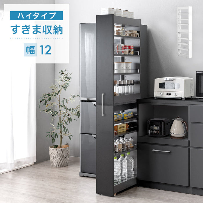 【在庫限り！半額以下】[幅12cm] 隙間収納 ハイタイプ キッチンラック 引き出し 可動棚 キャスター付き 薄型 防水 ランドリー 洗面所 洗濯機 冷蔵庫〔49600206〕