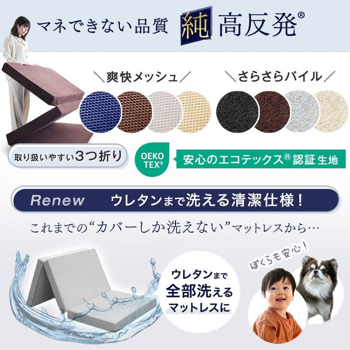 [シングル]  ベッド 高反発マットレス付き すのこベッド 高さ調節 3段階 木製 マットレスセット〔11719227〕