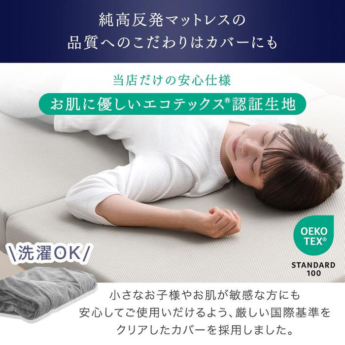 [シングル]  ベッド 高反発マットレス付き すのこベッド 高さ調節 3段階 木製 マットレスセット〔11719227〕