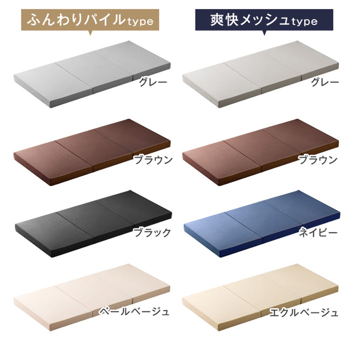 《シリーズ累計230万枚突破》［キング］「純」高反発(R) マットレス 3つ折りタイプ 厚み10cm 全部洗える 折りたたみ エコテックス 三つ折り 高反発マットレス〔13810110〕