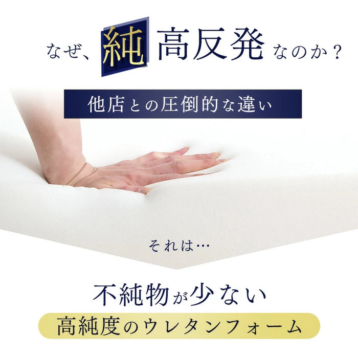 [セミダブル] 高反発マットレス付ベッド 宮付きすのこベッド 2口コンセント付 北欧パイン マットレス 3つ折り 厚み10cm〔11719266〕