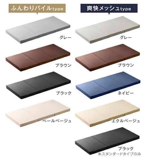 《シリーズ累計230万枚突破》［シングル］「純」高反発(R) マットレス 3つ折りタイプ 厚み10cm 全部洗える 折りたたみ エコテックス 三つ折り 高反発マットレス〔13810084〕