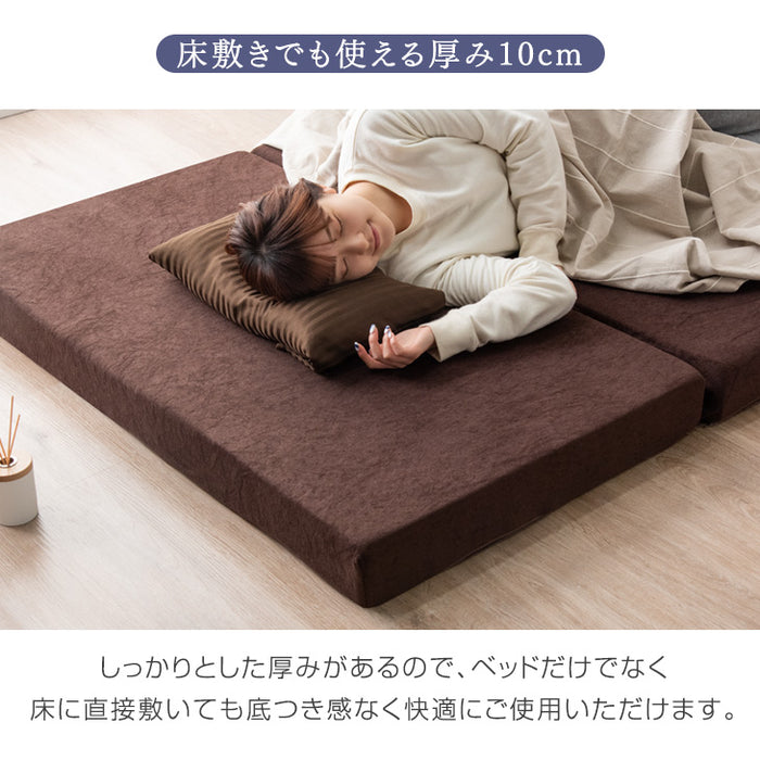 《シリーズ累計230万枚突破》［ダブル］「純」高反発(R) マットレス 3つ折りタイプ 厚み10cm 全部洗える 折りたたみ エコテックス 三つ折り 高反発マットレス〔13810093〕