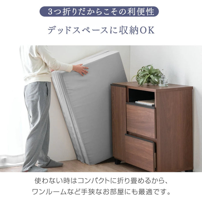 《シリーズ累計230万枚突破》［ダブル］ワンランク上の高密度30D 「純」高反発マットレス 安心のエコテックス 3つ折り 極厚10cm 210N 折りたたみ 三つ折り マットレス〔13810042〕