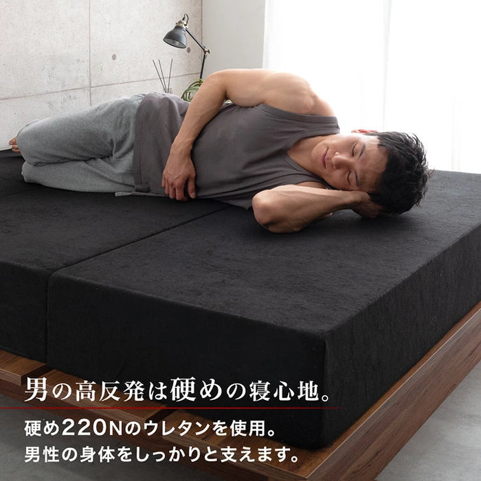 [キング］男の高反発 マットレス 極厚20cm 竹炭 消臭 3つ折り 高密度30D〔13810154〕