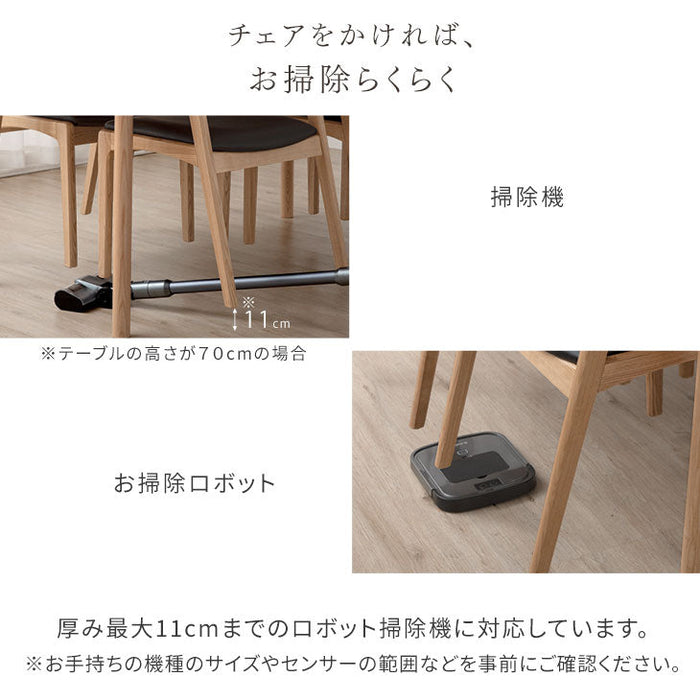 【アウトレット 在庫限り品】［2脚セット］お掃除ロボット対応 ダイニングチェア 完成品 肘付き ブラウン〔8050003201〕