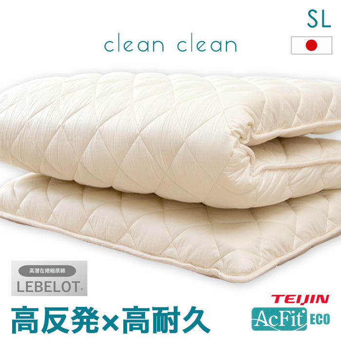 ★18時～販売開始★【アウトレット半額!! 撮影品】［シングルロング］敷布団 日本製 帝人 抗菌 防臭 防ダニ 吸汗速乾 高反発 三層敷布団〔1011909304aout・out3202〕
